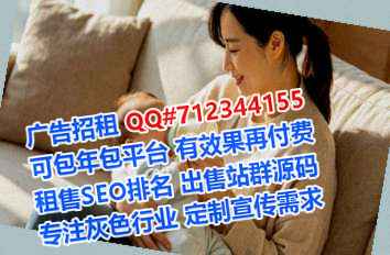 高唐助孕影视经营部